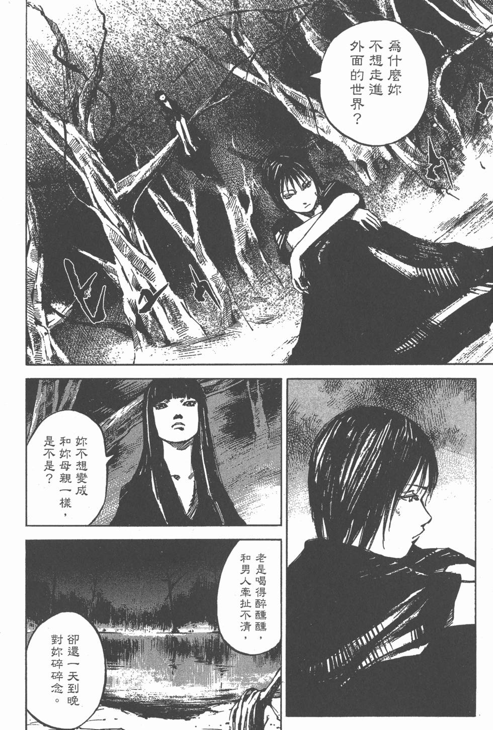 第196页