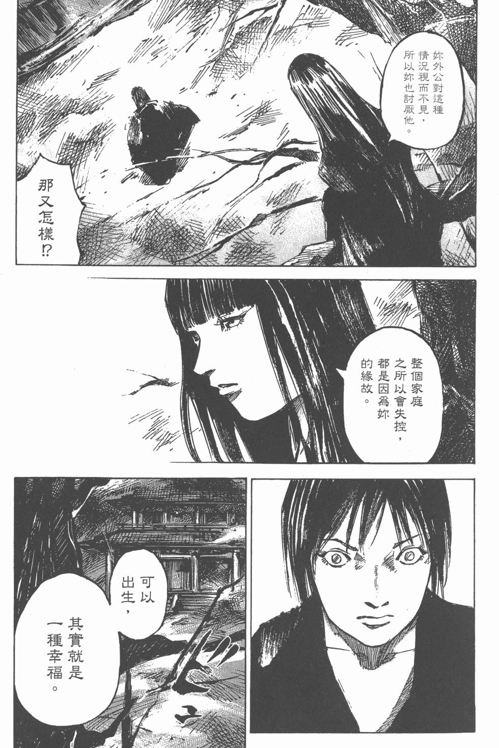 第197页