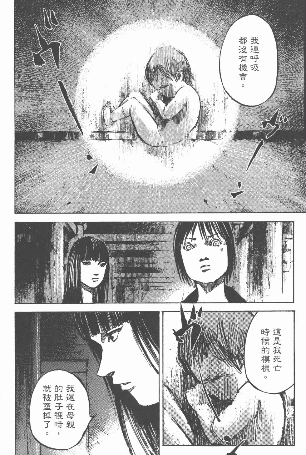 第198页