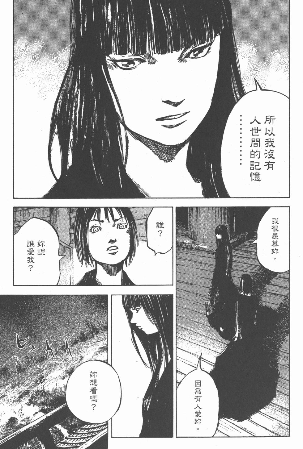 第199页
