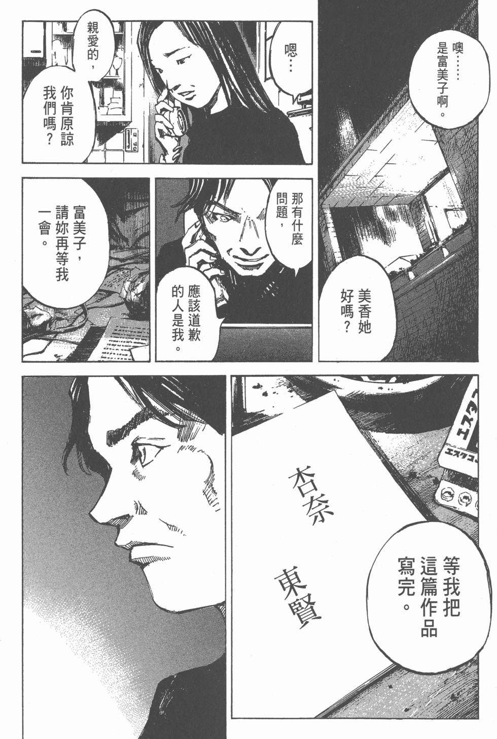 第200页