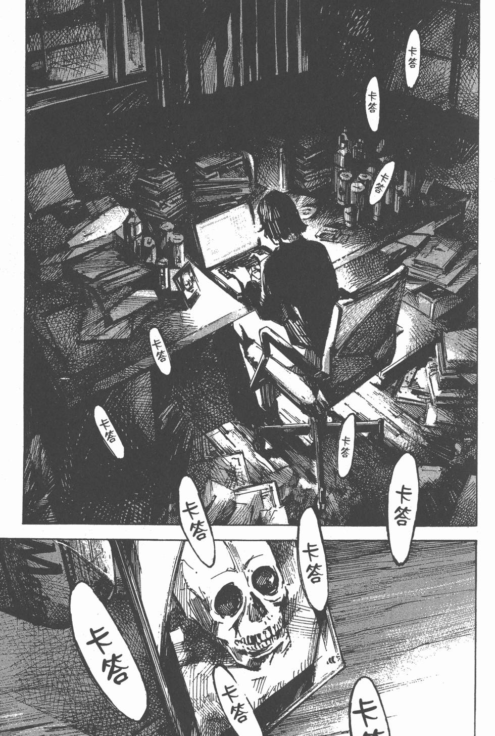 第201页