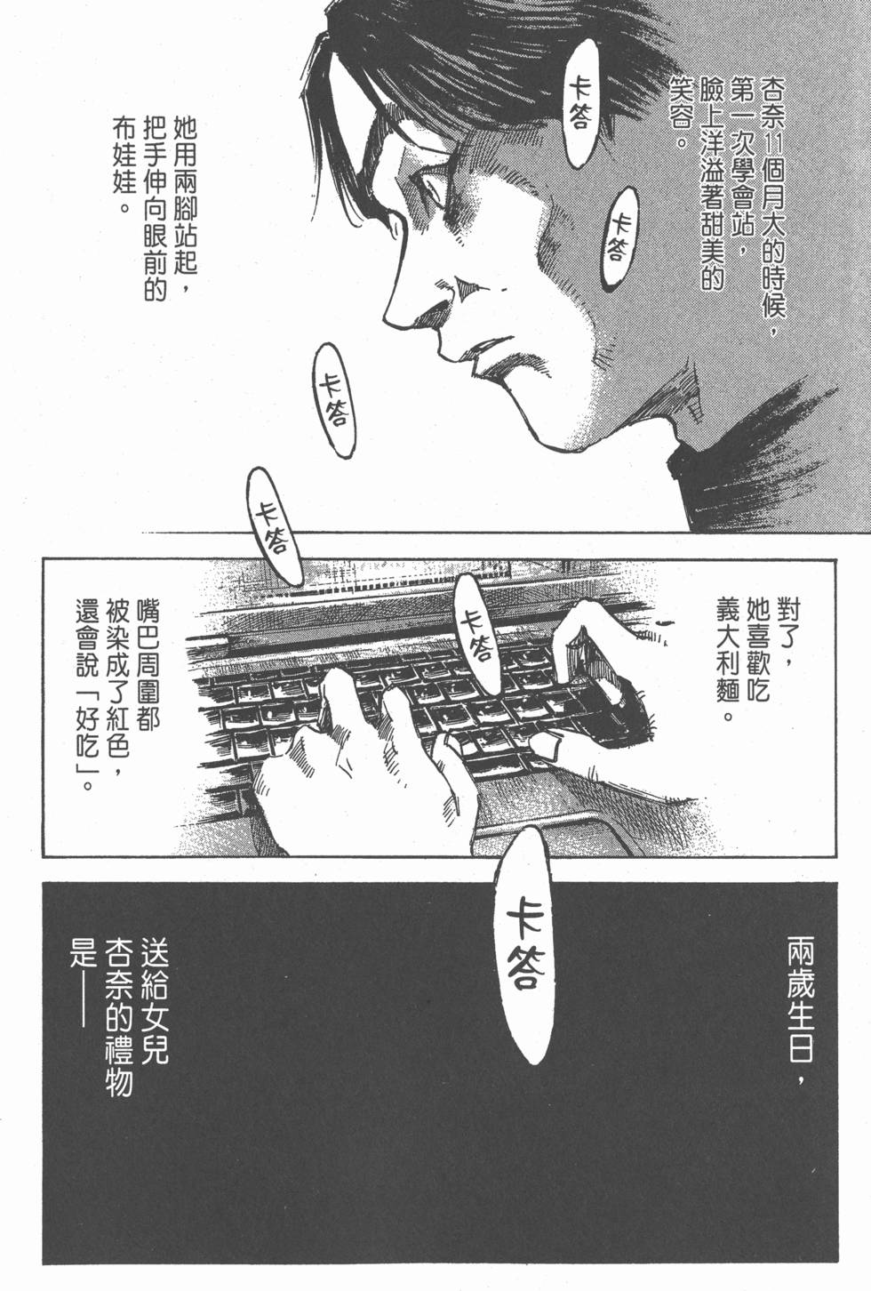 第202页