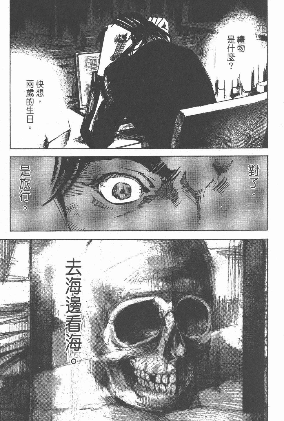 第203页