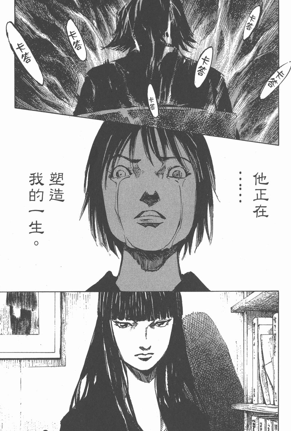第205页