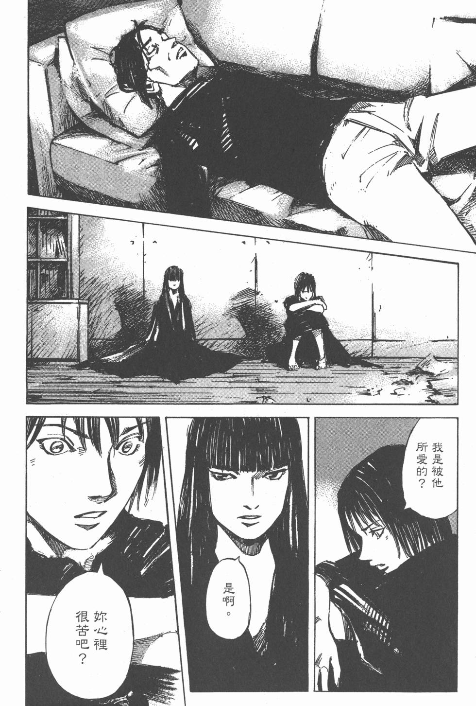 第206页