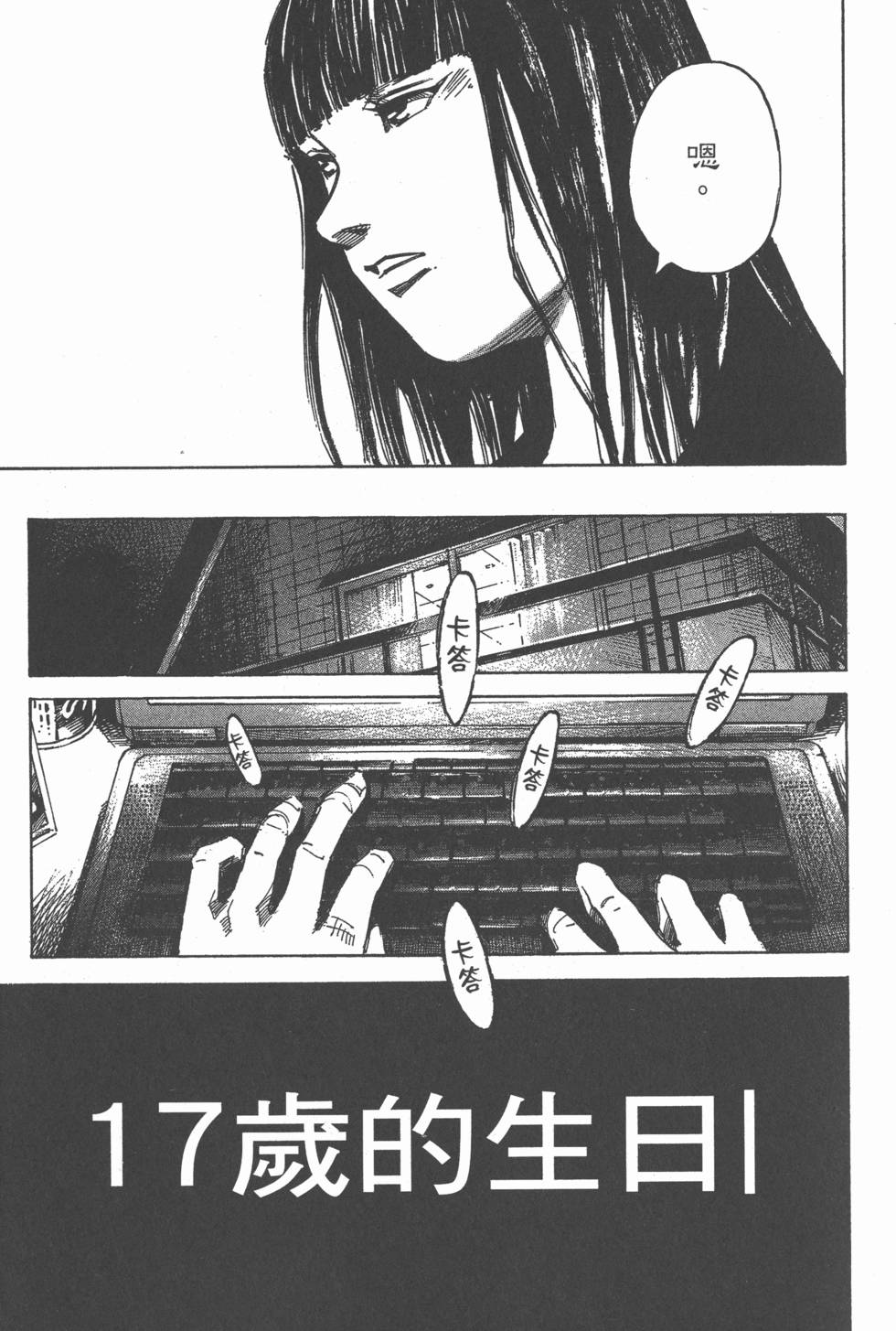 第207页