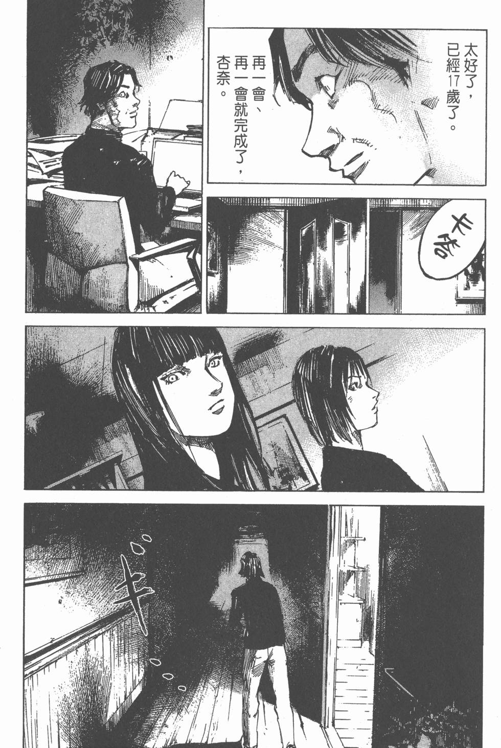 第208页
