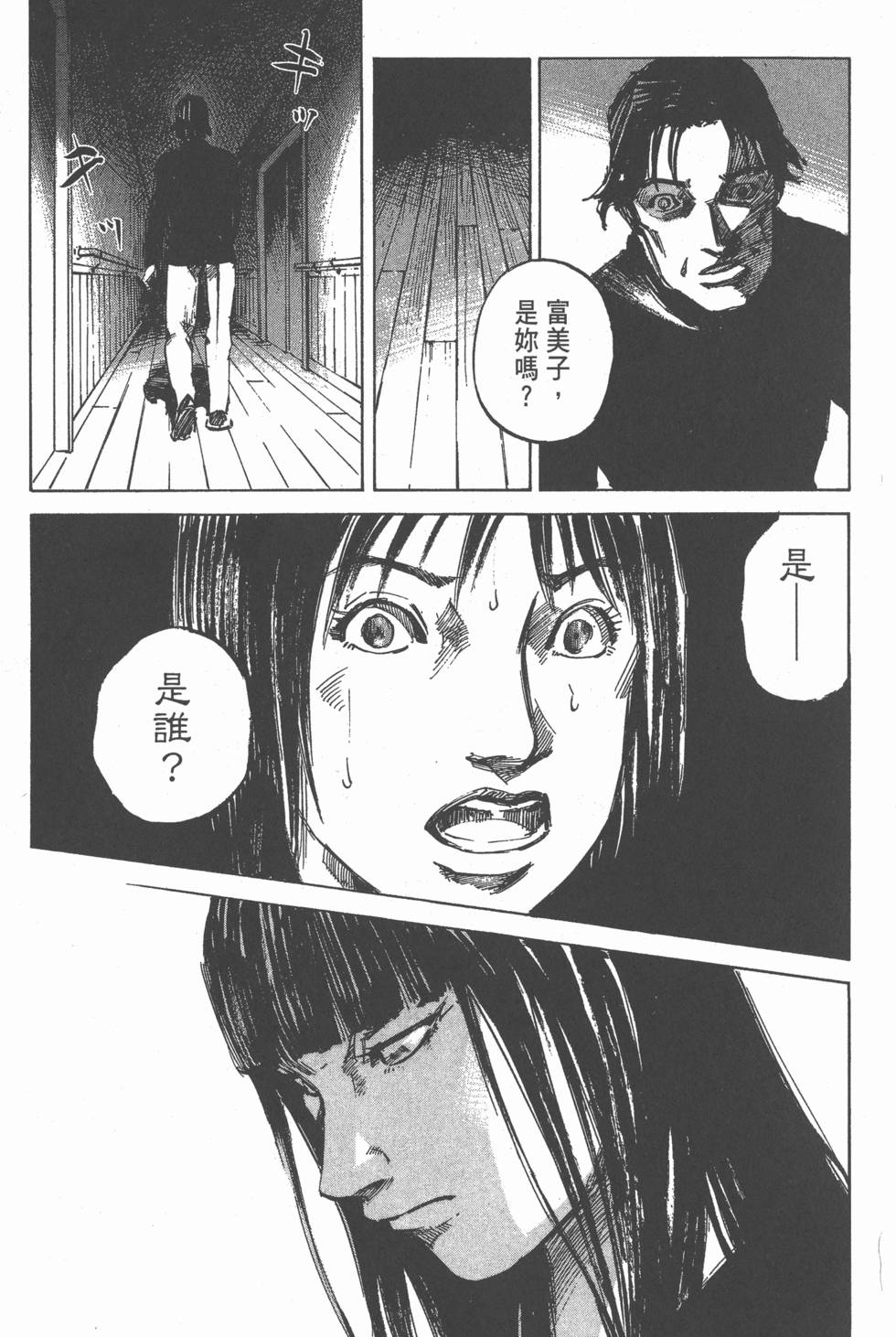 第209页