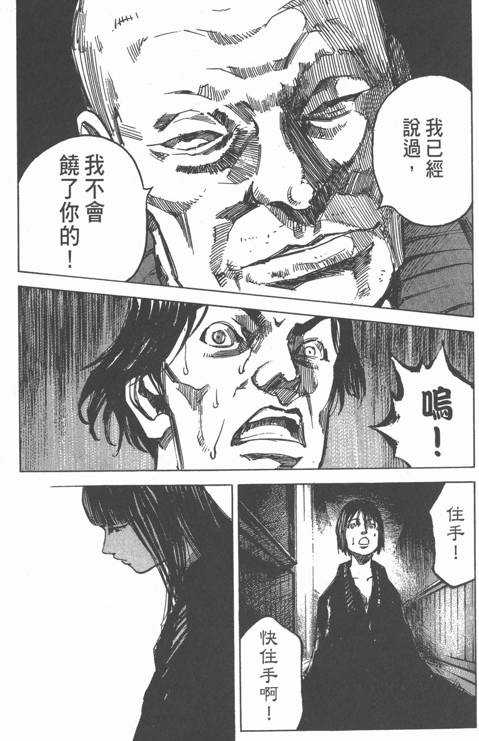 第211页