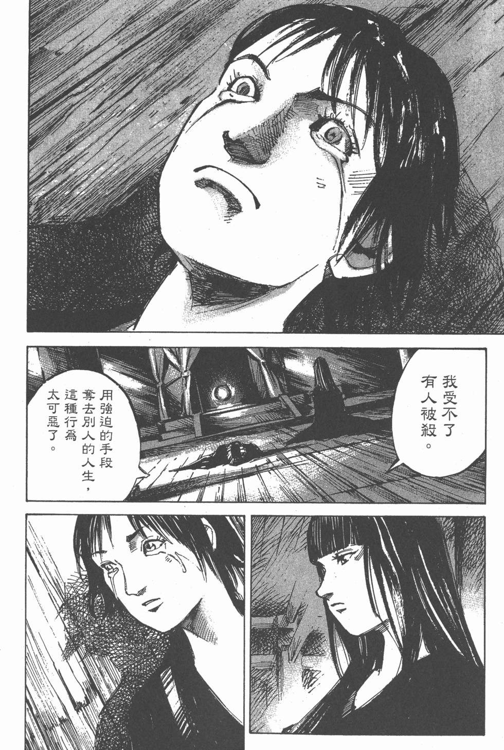 第214页