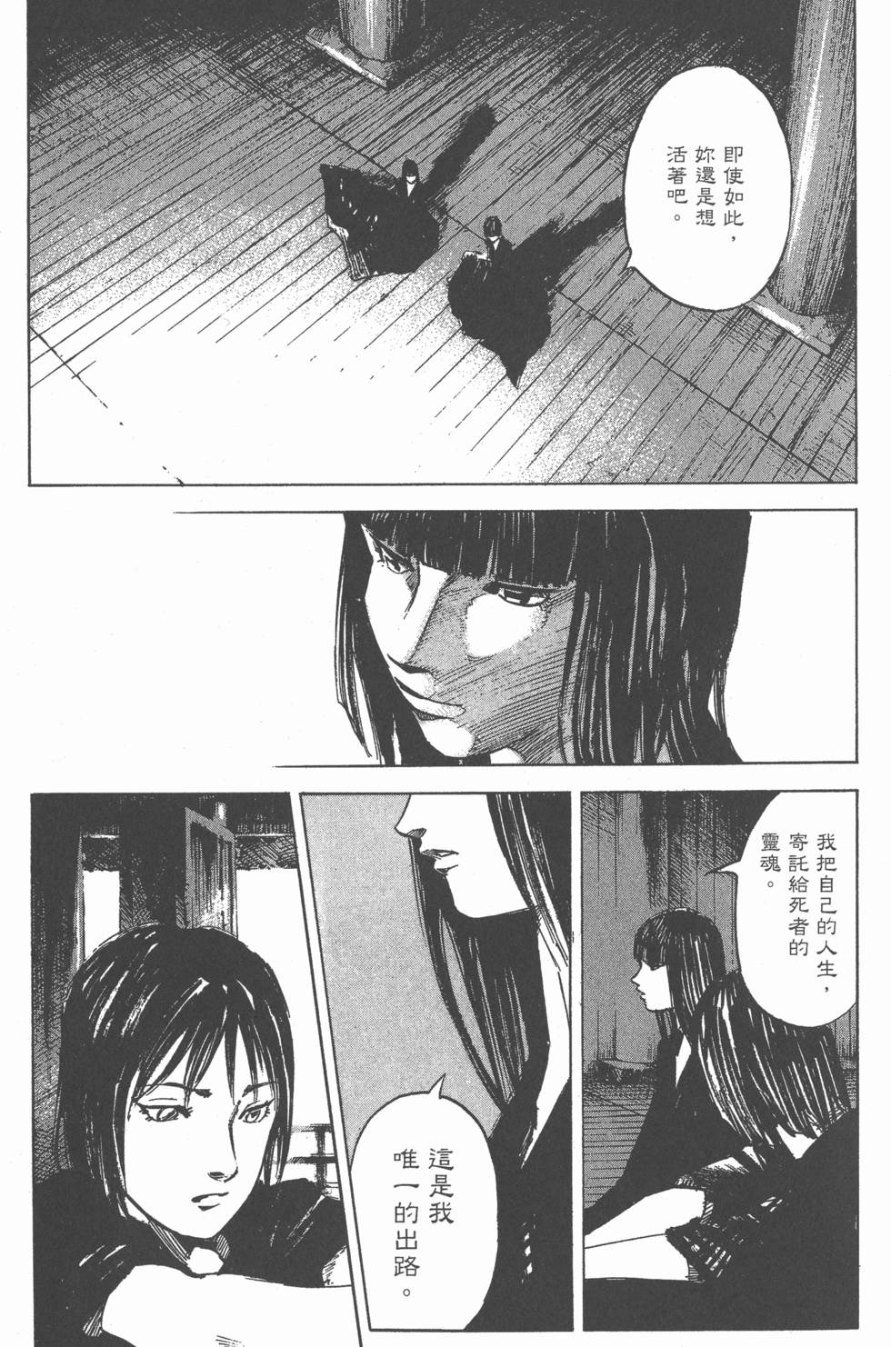 第215页