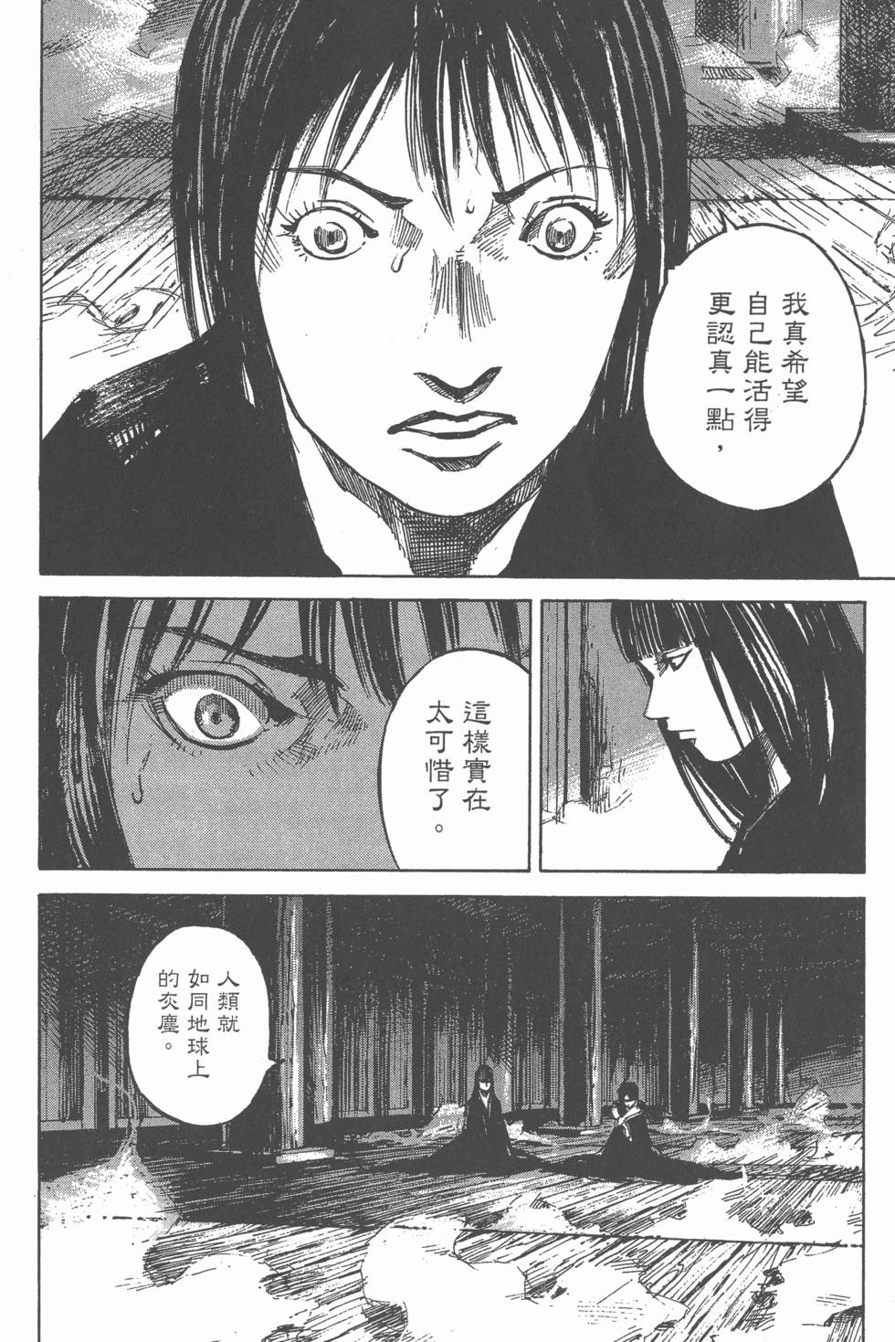 第216页