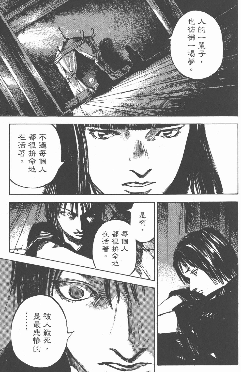 第217页