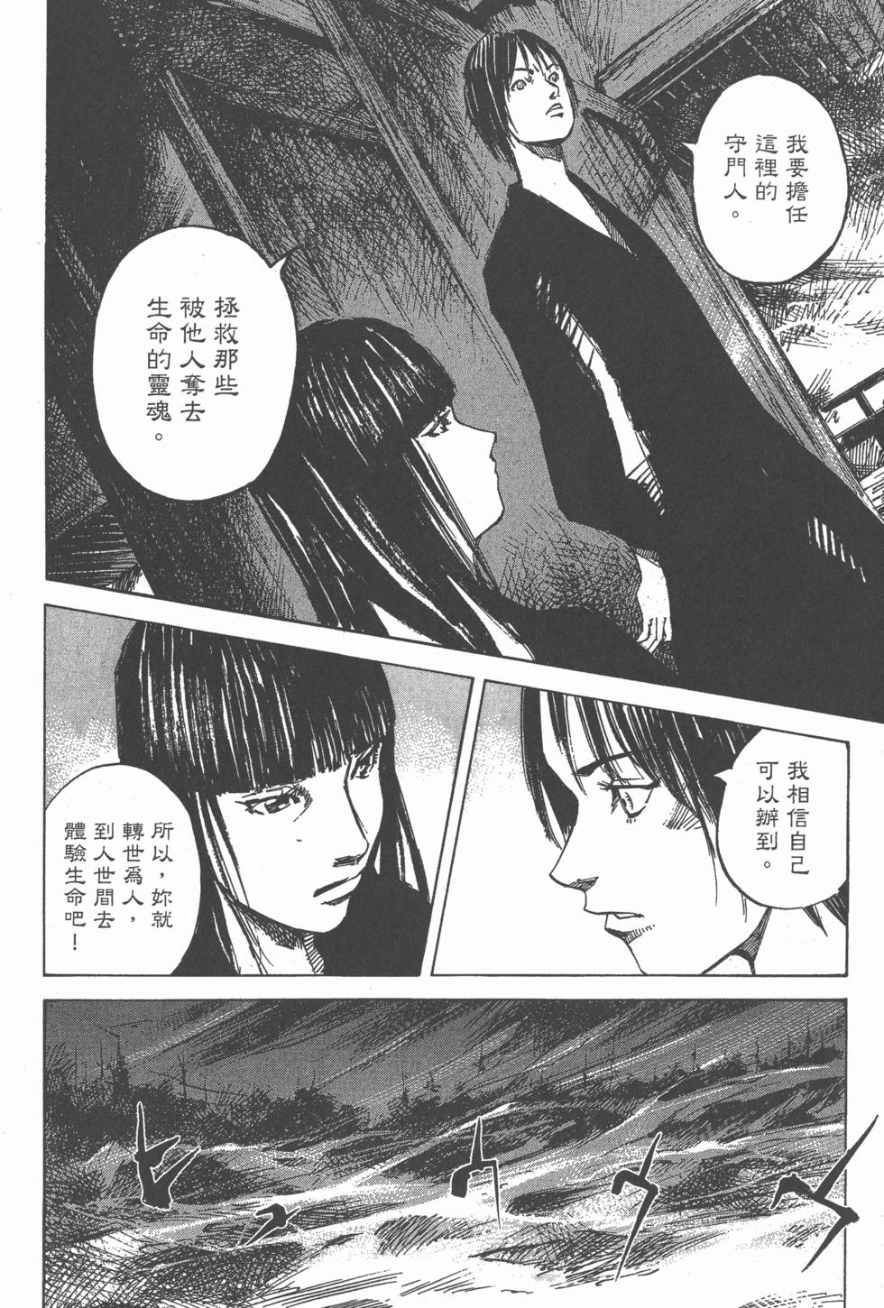 第218页