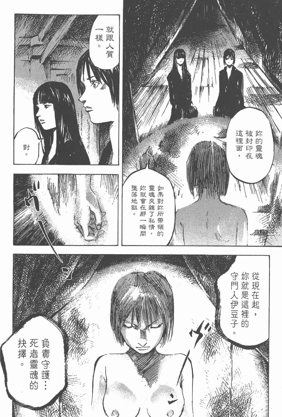 第220页