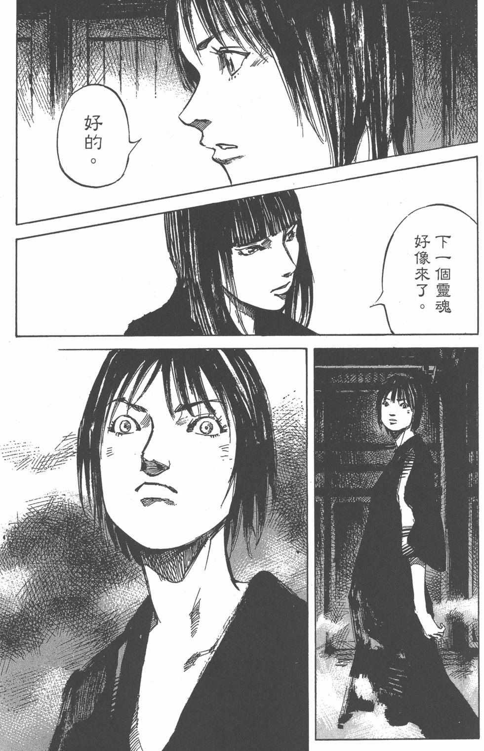 第221页