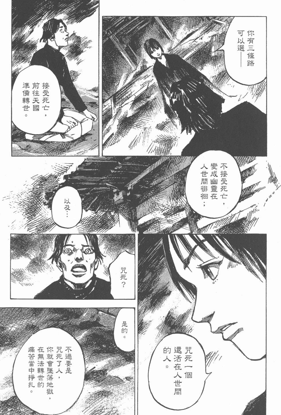第225页