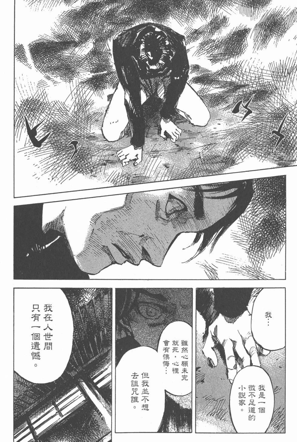 第226页