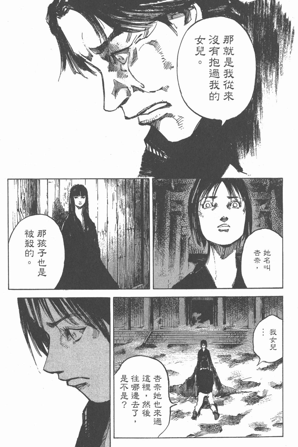 第227页