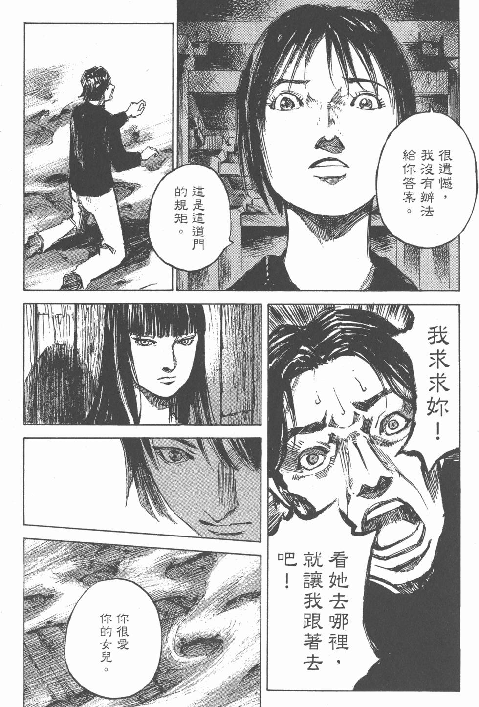 第228页