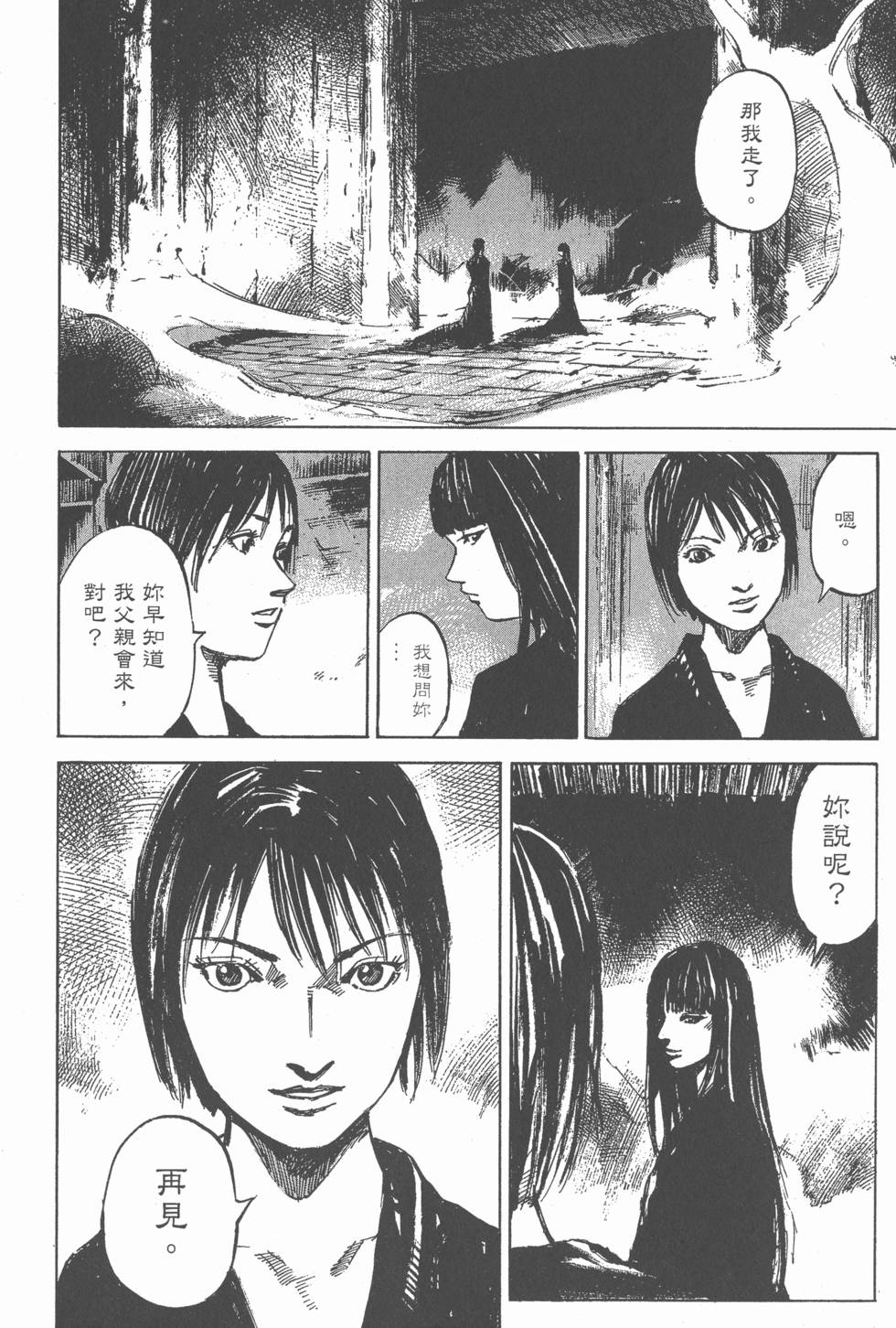 第232页