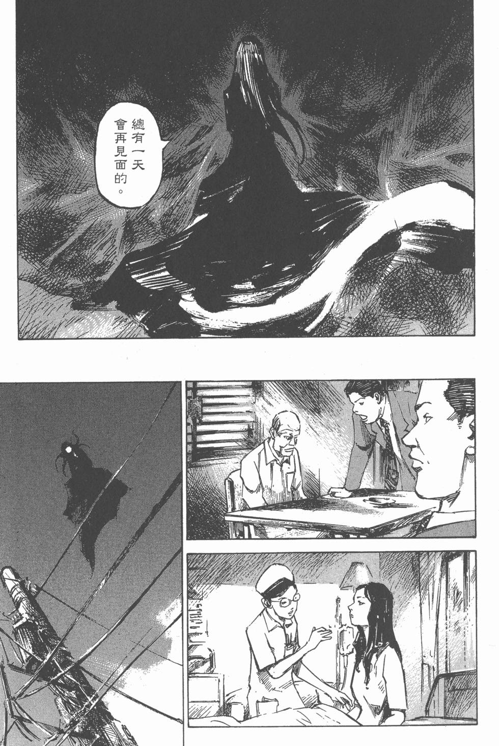 第233页