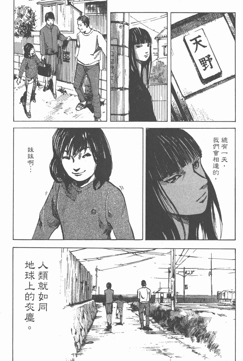 第234页