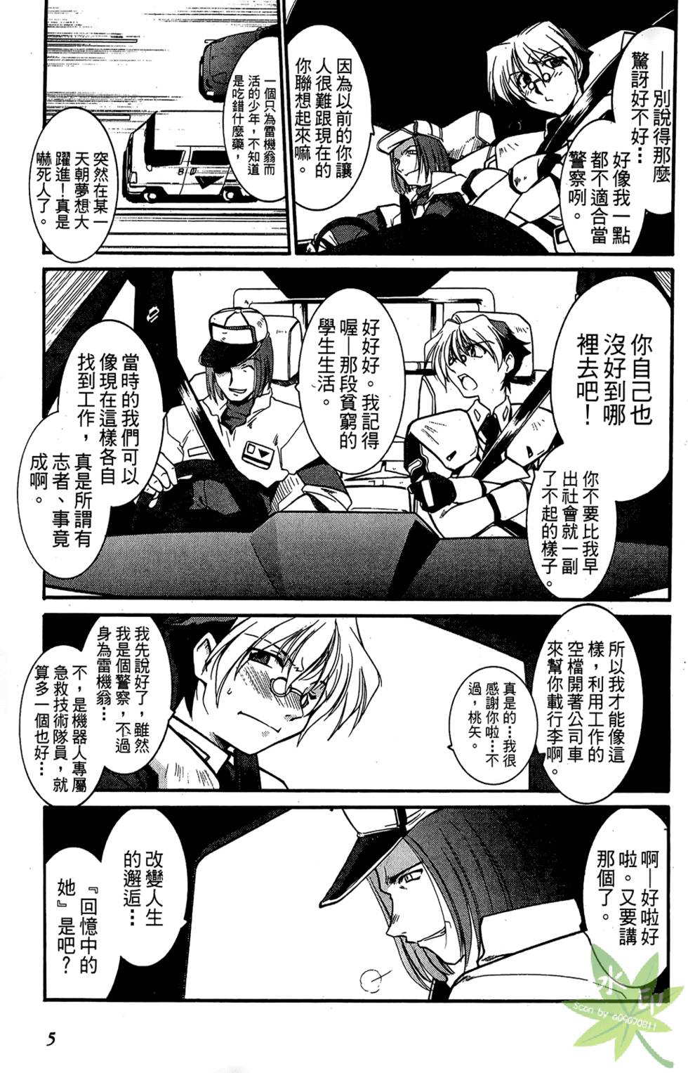 第4页