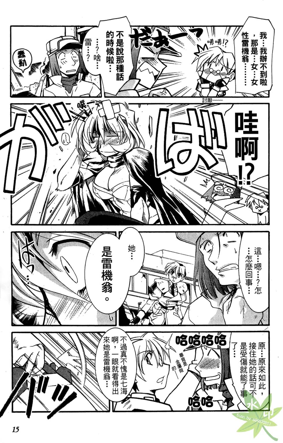 第14页
