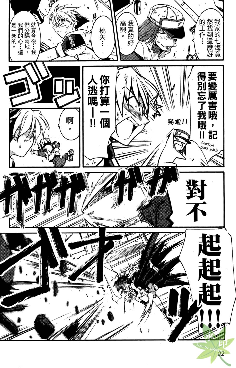 第21页