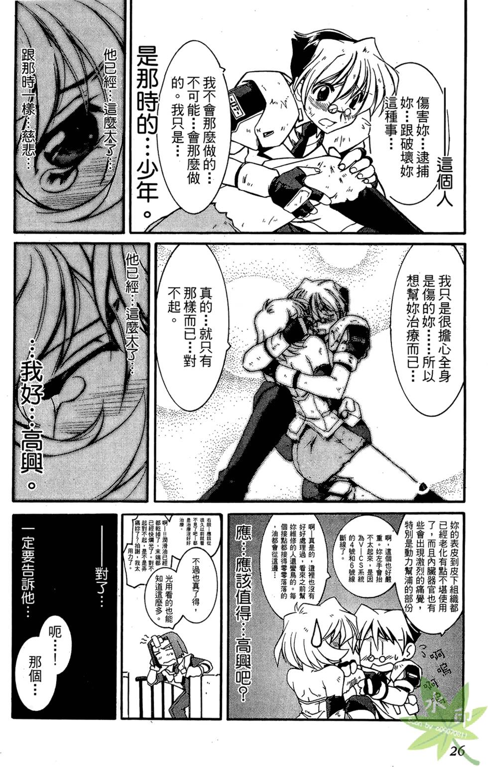 第25页