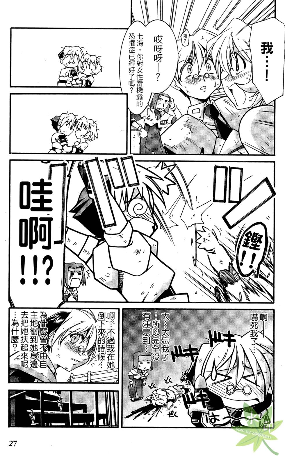 第26页