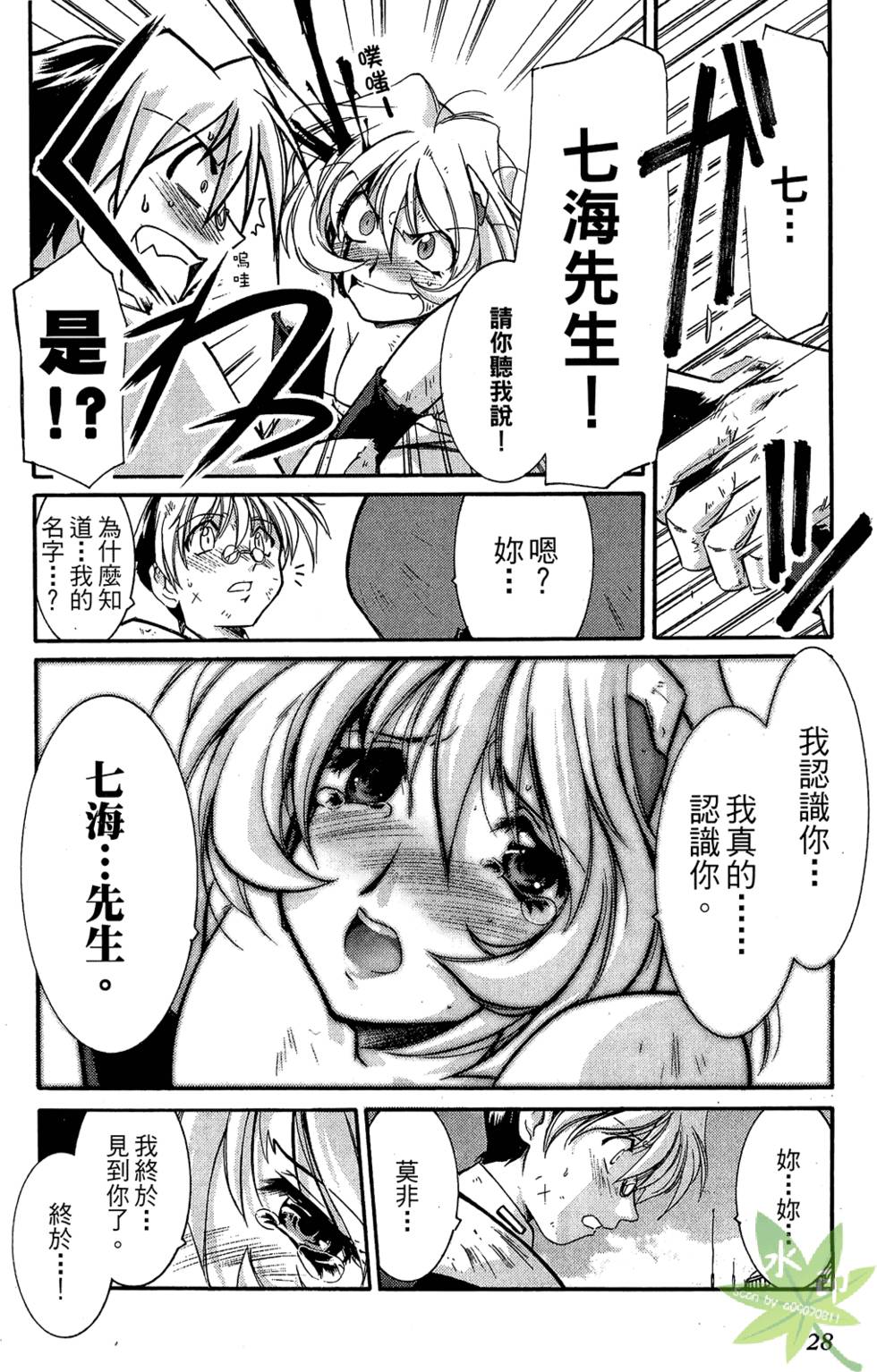 第27页