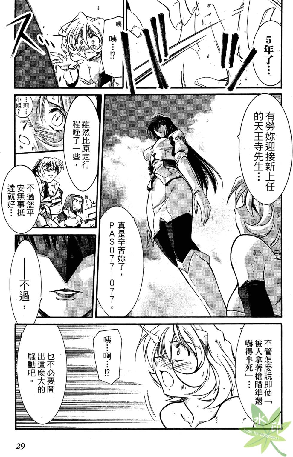 第28页
