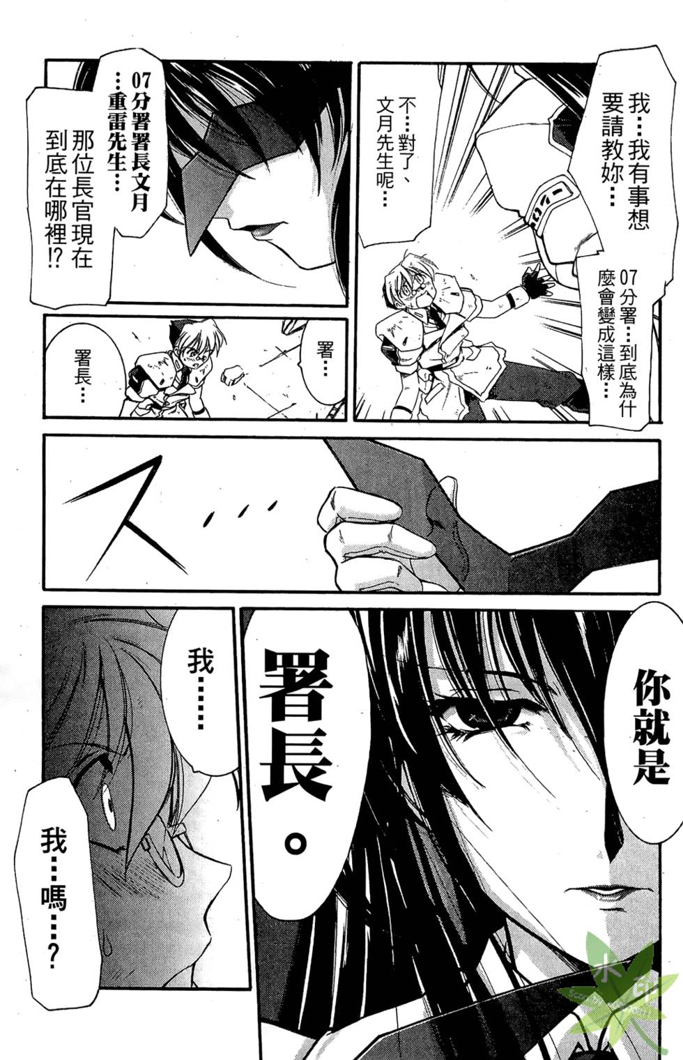 第30页