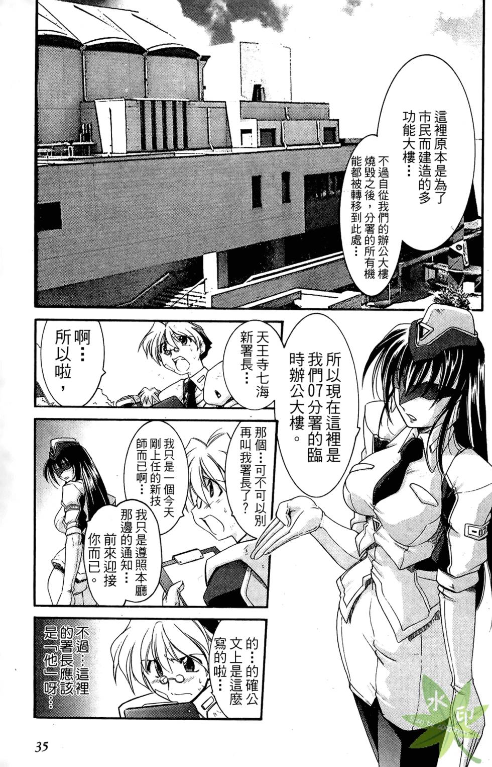 第34页