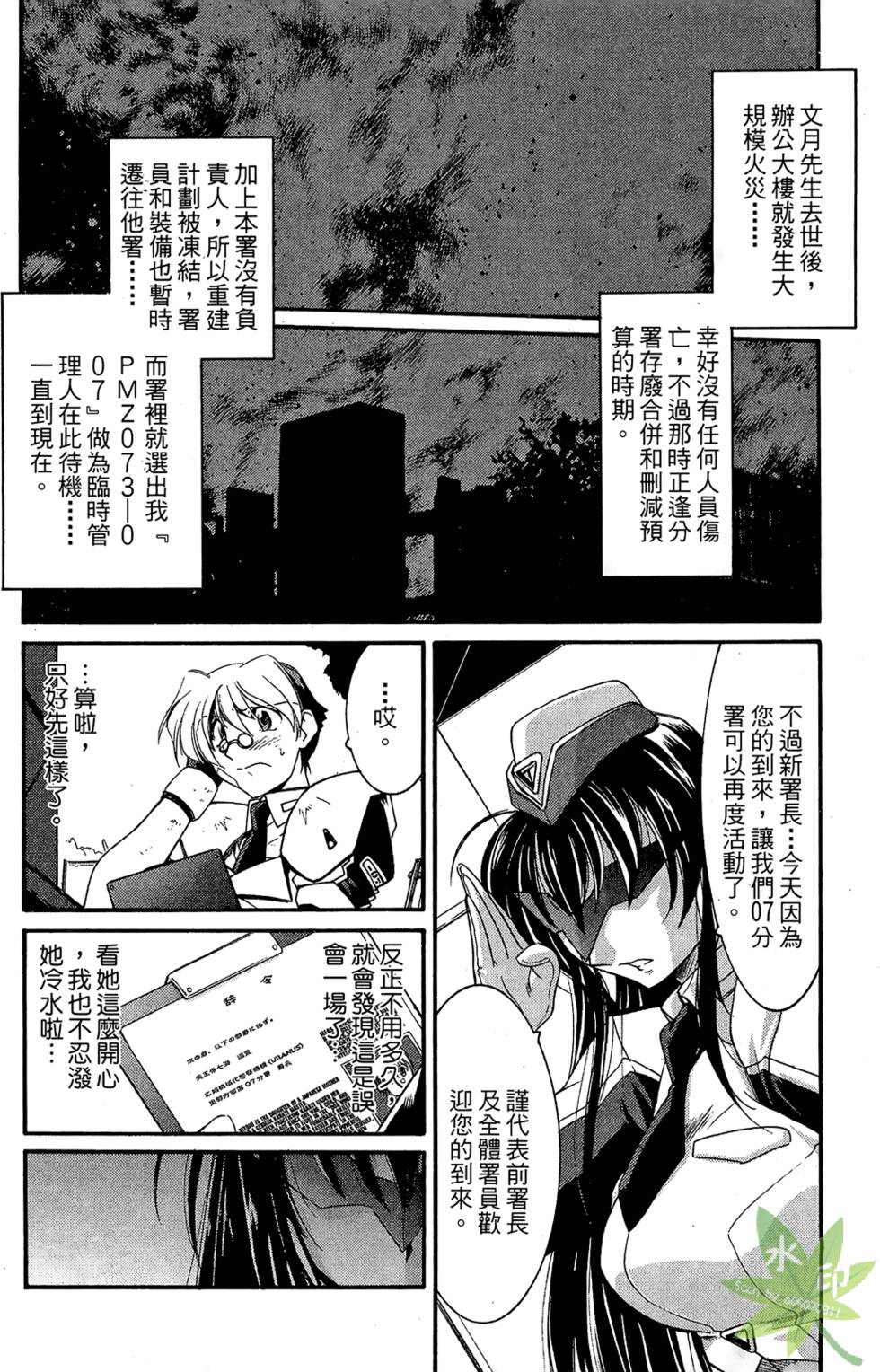 第37页