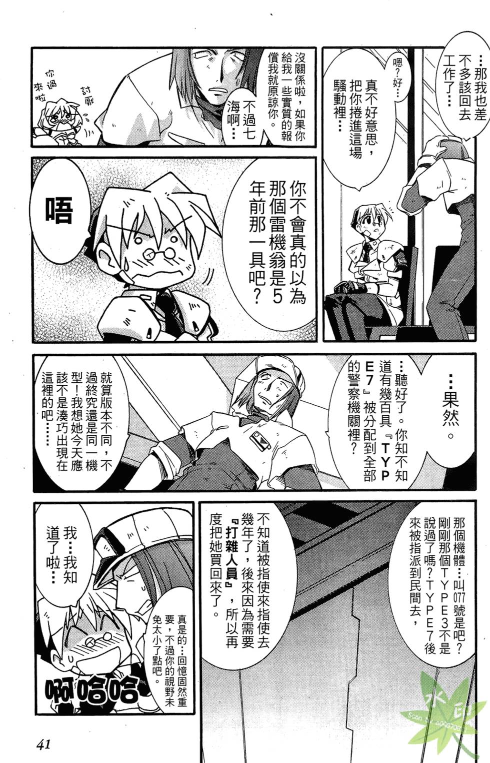 第40页