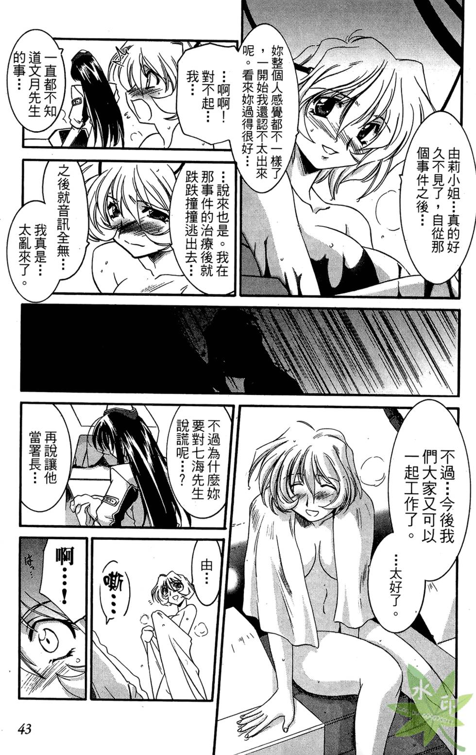 第42页