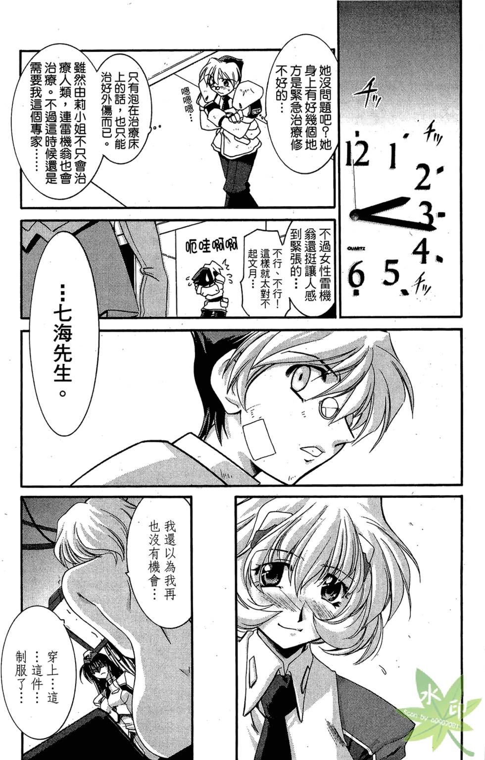 第43页