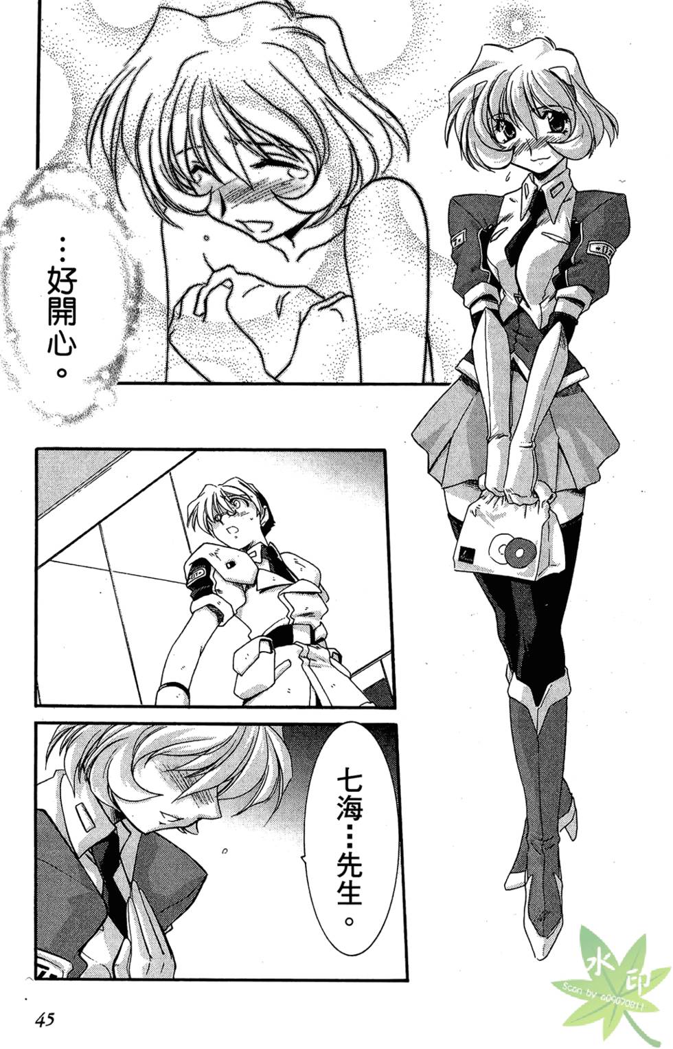 第44页
