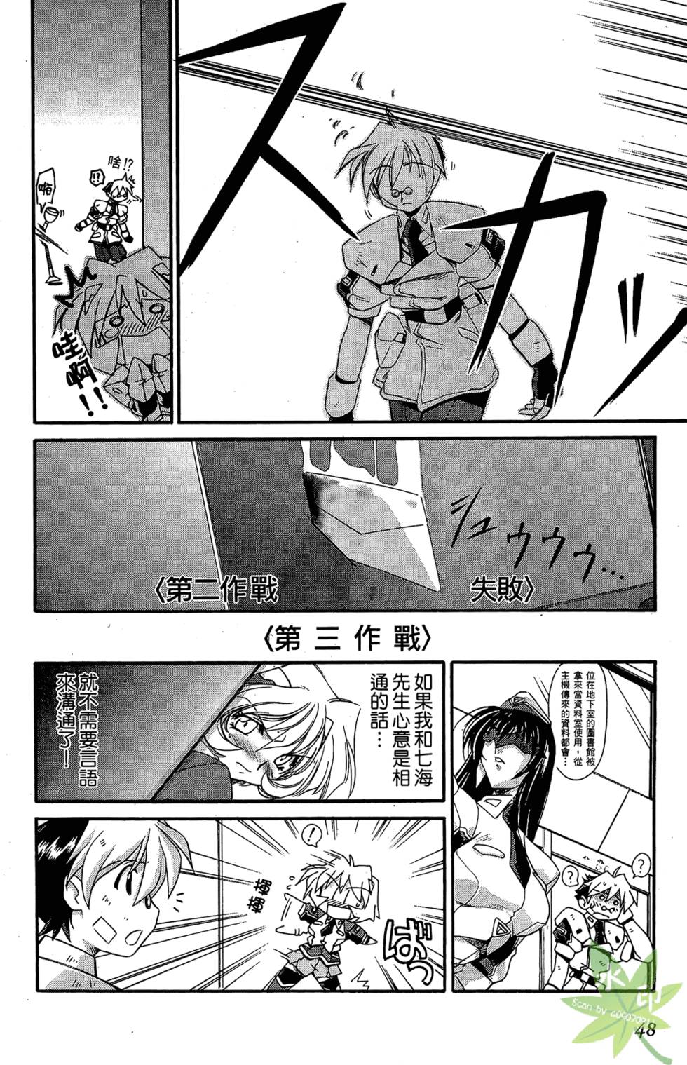 第47页