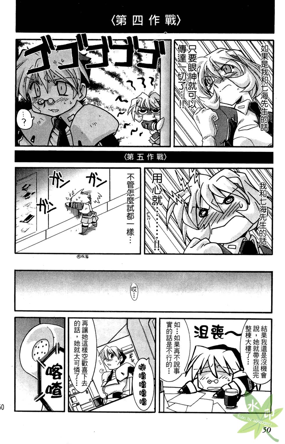 第49页