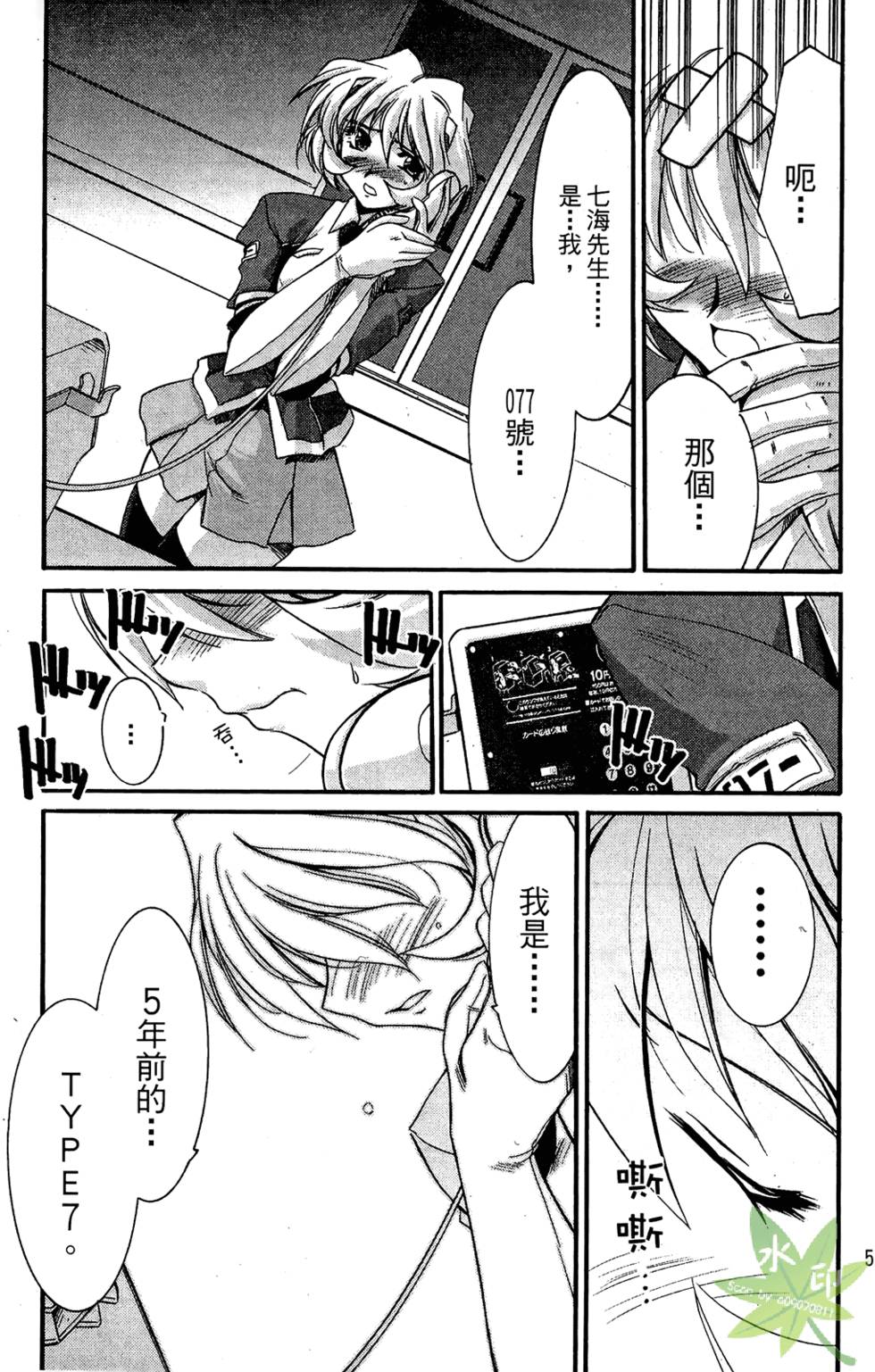 第50页