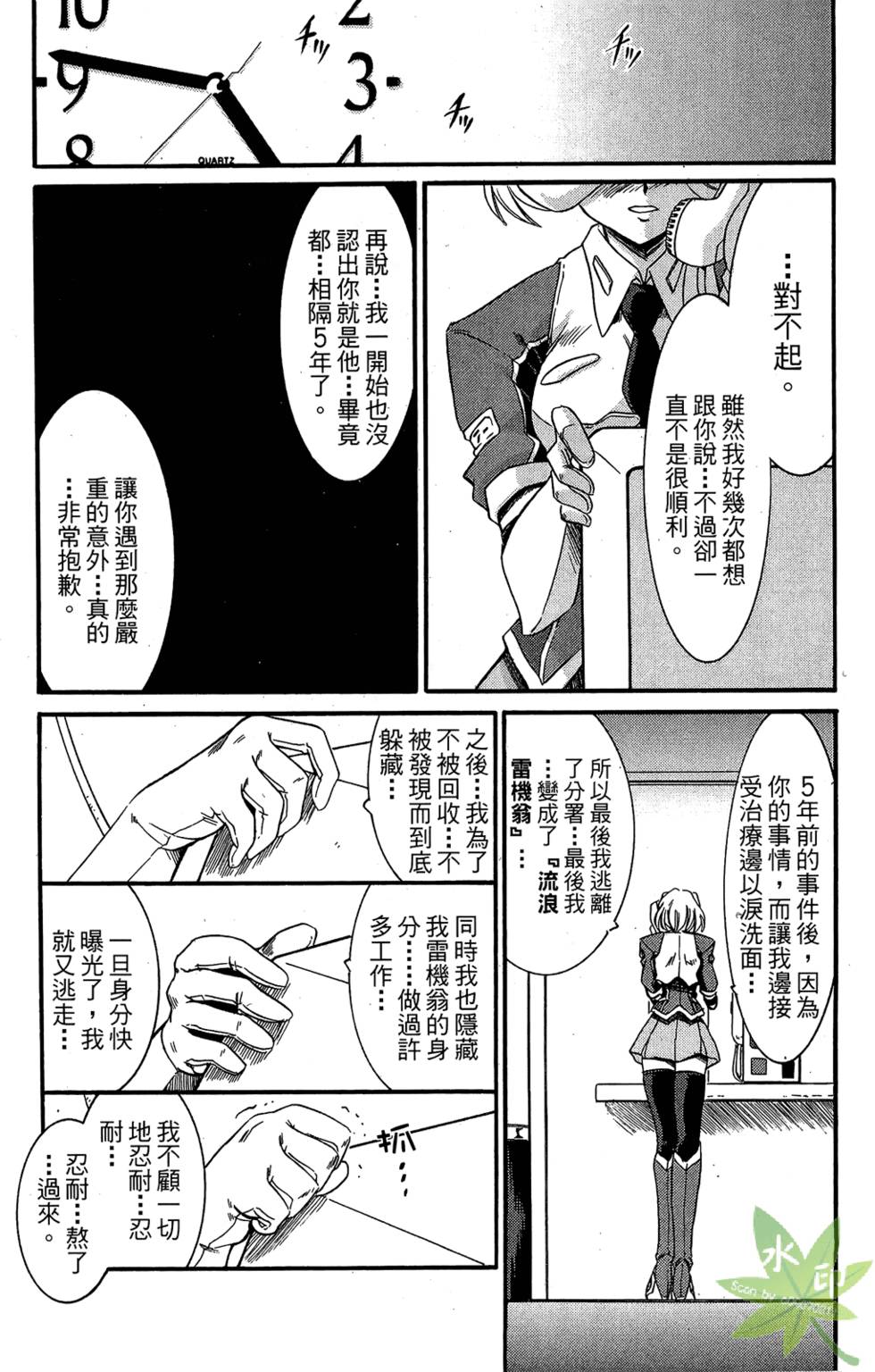 第51页