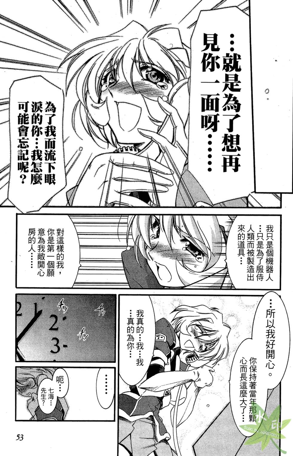 第52页