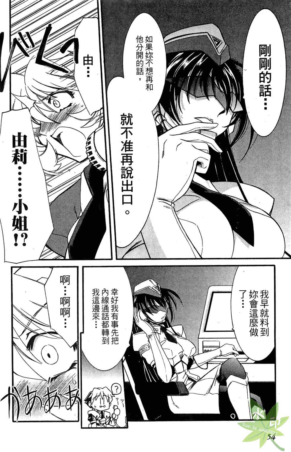 第53页