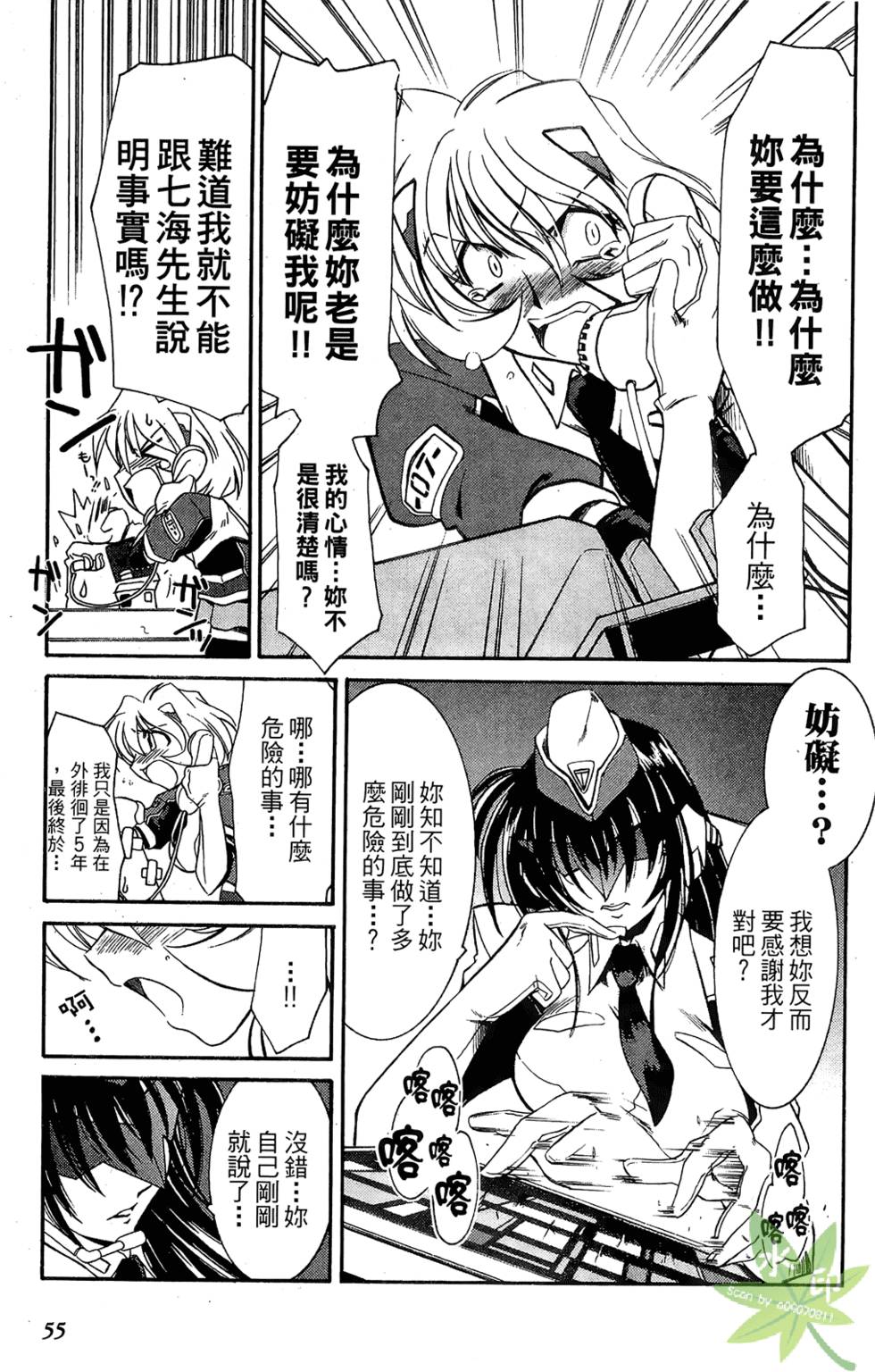 第54页