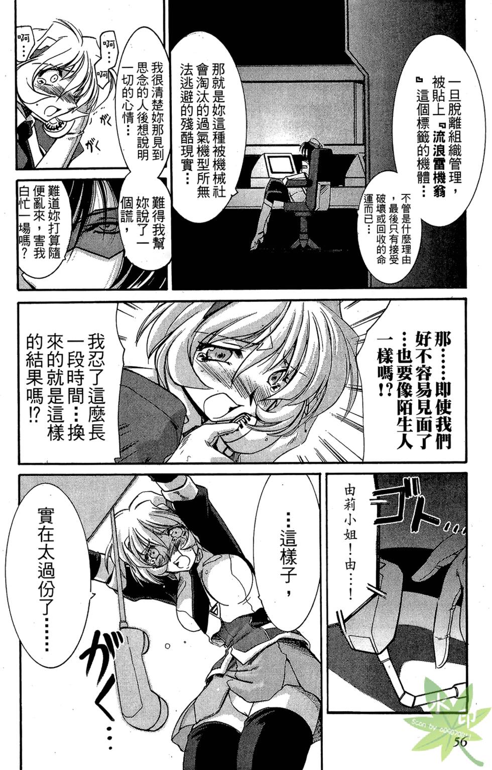 第55页